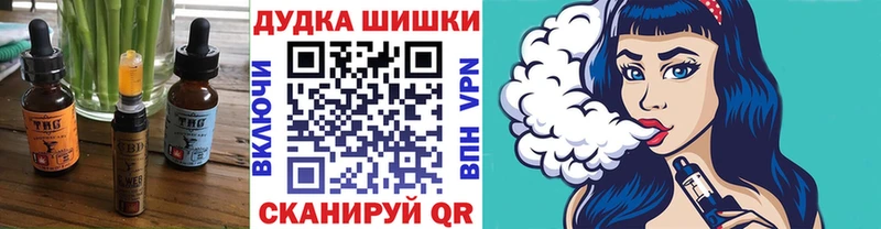 хочу   Новодвинск  Печенье с ТГК конопля 