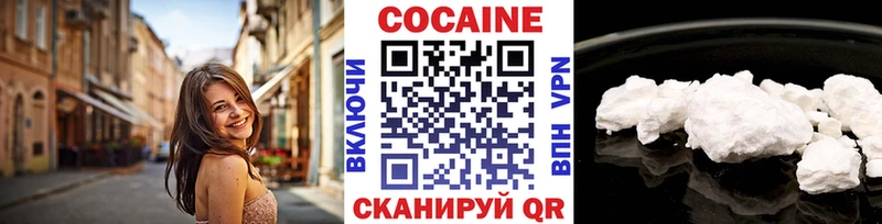 COCAIN 99%  как найти закладки  Новодвинск 