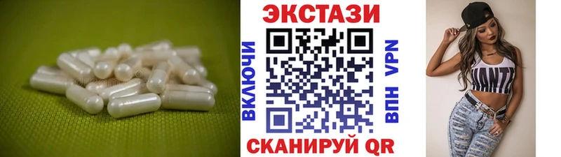 Ecstasy бентли  где найти   Новодвинск 