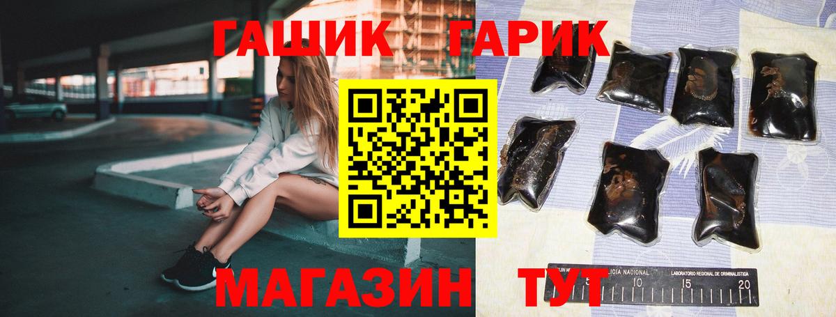 Лсд 25  Вход с VPN  Конопля  КОКАИН  Новодвинск  МЕФ кристаллы  ГАШИШ  Альфа ПВП СОЛЬ  
