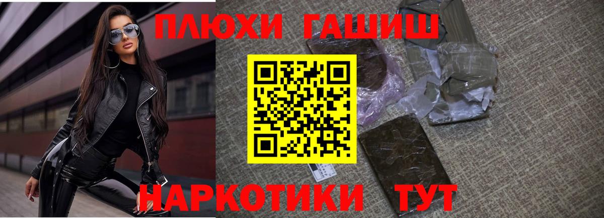 ГАШ 40% ТГК Новодвинск
