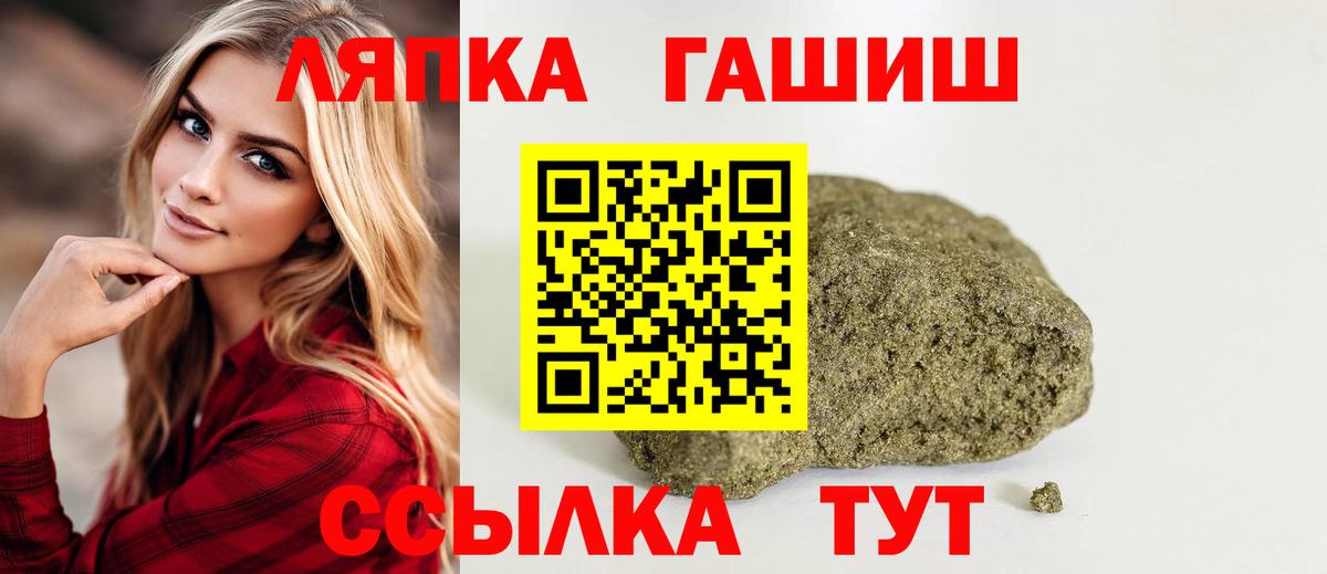 ГАШ VHQ  ГАШ гарик  Новодвинск  ГАШ  Вход с VPN 