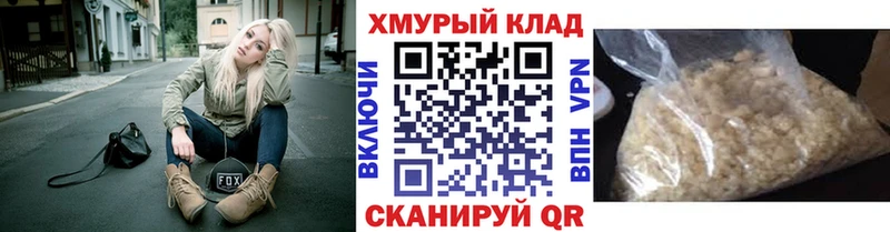 ГЕРОИН хмурый  Новодвинск 
