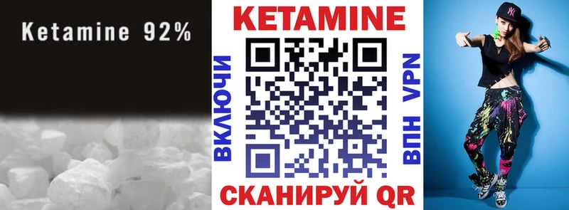 Кетамин ketamine продажа наркотиков Новодвинск