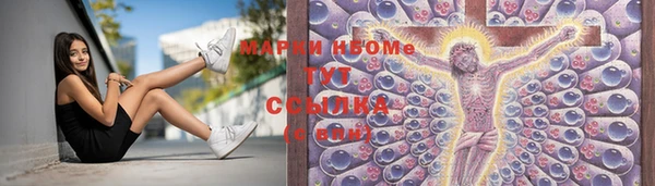 дурь Армянск