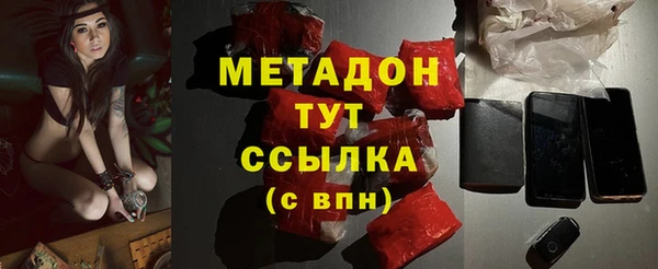 дурь Армянск