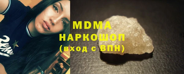 тгк Аркадак