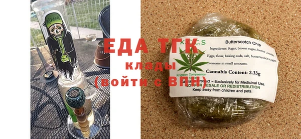 тгк Аркадак