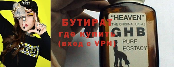 тгк Аркадак