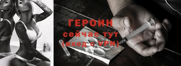 дурь Армянск