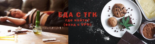 первитин Бутурлиновка