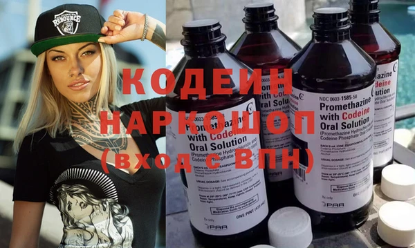 дурь Армянск