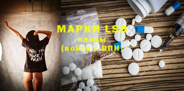 дурь Армянск
