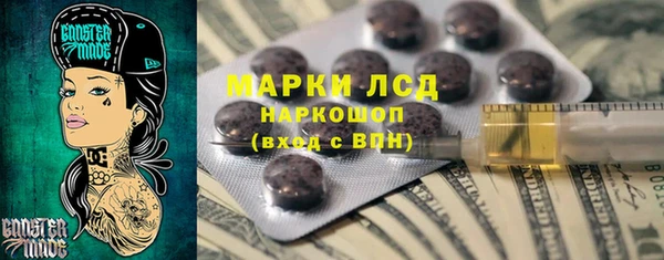дурь Армянск