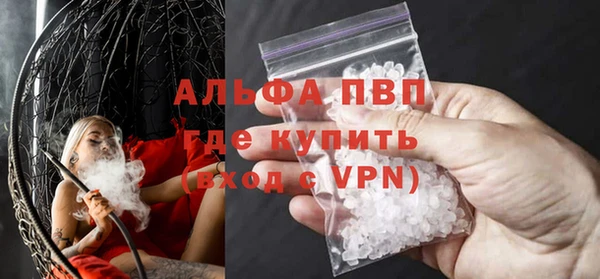 дурь Армянск