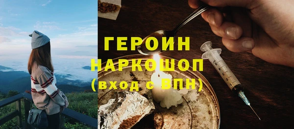 дурь Армянск