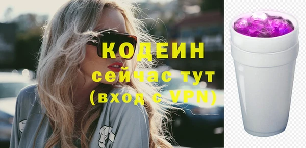 дурь Армянск
