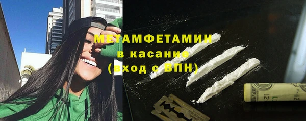дурь Армянск