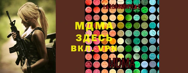 дживик Арсеньев