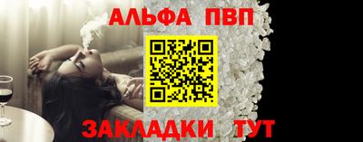 кокаин VHQ Новокубанск