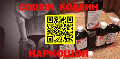 меф Новозыбков