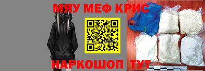 ALPHA PVP Новодвинск
