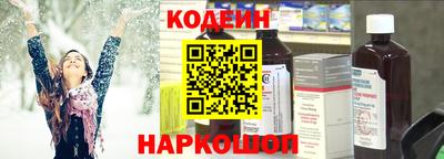 меф Новозыбков