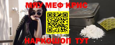 ALPHA PVP Новодвинск