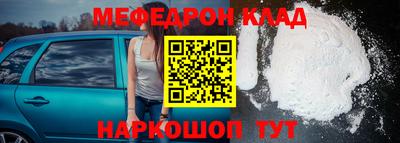 кокаин VHQ Новокубанск