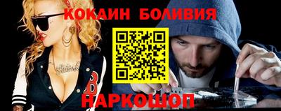 кокаин VHQ Новокубанск