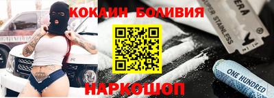 меф Новозыбков