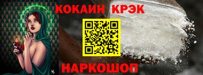ALPHA PVP Новодвинск