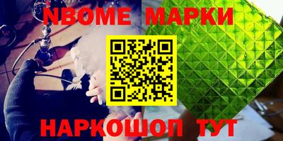 кокаин VHQ Новокубанск