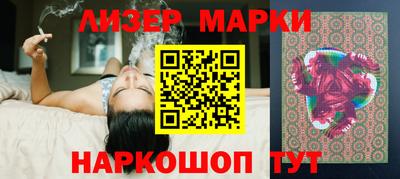 кокаин VHQ Новокубанск