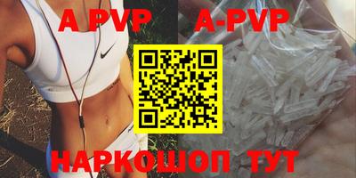 меф Новозыбков