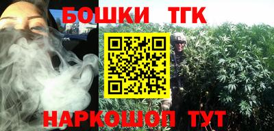 меф Новозыбков