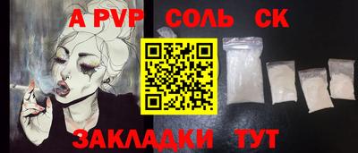 меф Новозыбков