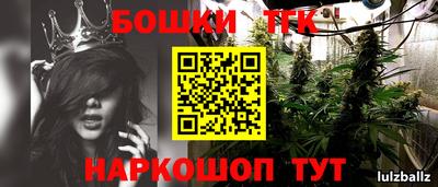 меф Новозыбков