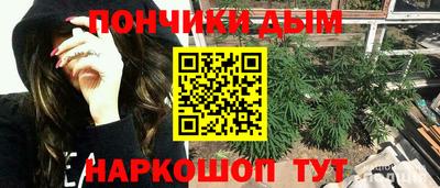 меф Новозыбков