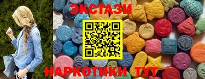 кокаин VHQ Новокубанск