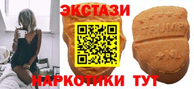 ALPHA PVP Новодвинск