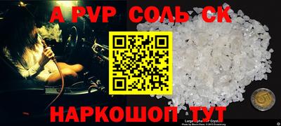 меф Новозыбков