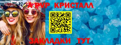 меф Новозыбков