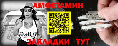 меф Новозыбков