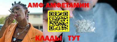 меф Новозыбков