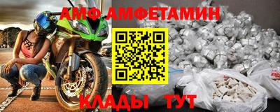 ALPHA PVP Новодвинск