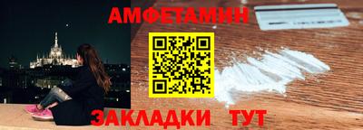 ALPHA PVP Новодвинск