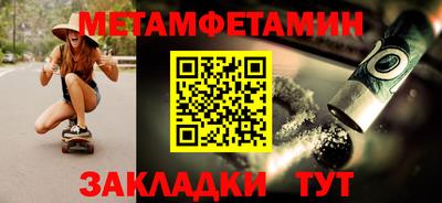 ALPHA PVP Новодвинск