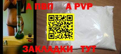 кокаин VHQ Новокубанск