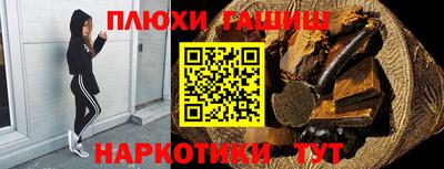 кокаин VHQ Новокубанск